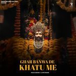 Ghar Banwa De Khatu Me