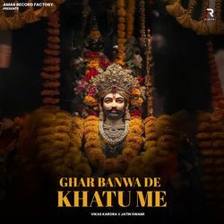 Ghar Banwa De Khatu Me