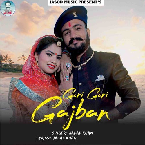 Gori Gori Gajban