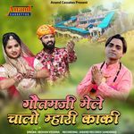 Gotamji Mele Chalo Mhari Kaki