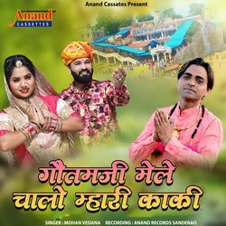 Gotamji Mele Chalo Mhari Kaki