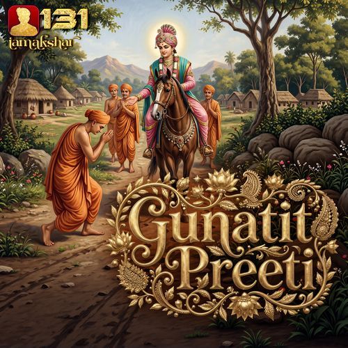 Gunatit Preeti