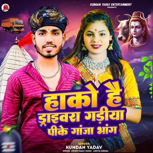 Hako Hai Drivera Gadiya Pike Ganja Bhang
