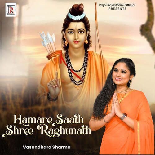 Hamaare Saath Shri Raghunath