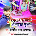 Hamara Darad Uthela
