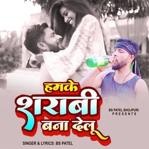 Hamke Sharabi Bana Delu