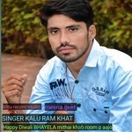 Happy Diwali Bhayela Mithai Khab Room P Aajo