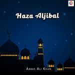 Haza Aljibal