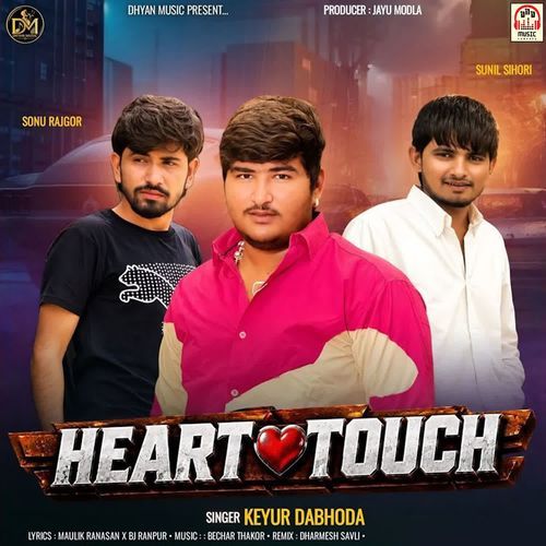 Heart Touch