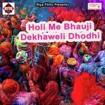 Lahanga Hoi Lal Lal Re