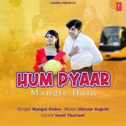 Hum Pyaar Mangte Hain-IAATVEdBeEs