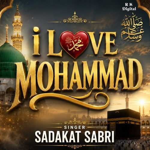 I Love Mohammad
