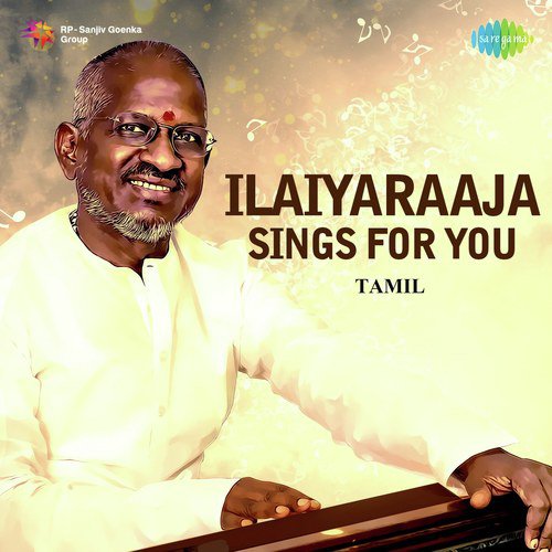 Ilaiyaraaja Sings For you