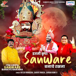 Itni Kripa Sanware Banaye Rakhna-SQI8QEFaQWM