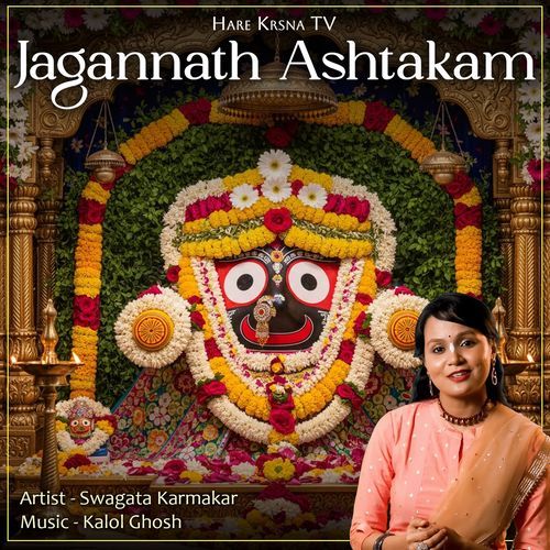 Jagannath Ashtakam