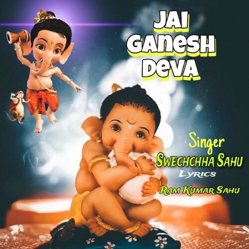 Jai Ganesh Deva