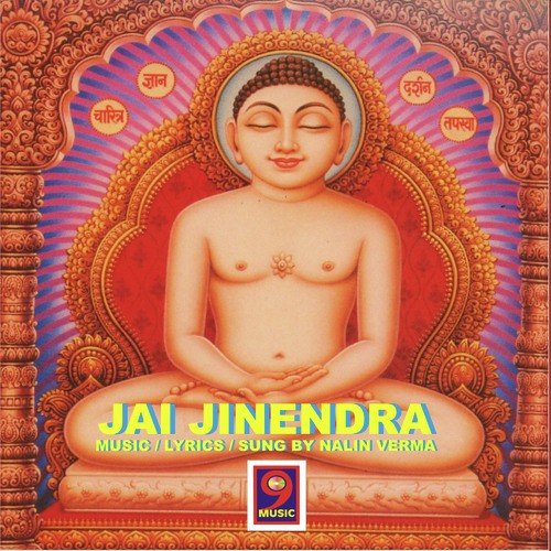 Jai Jinendra