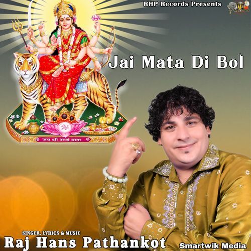 Jai Mata Di Bol
