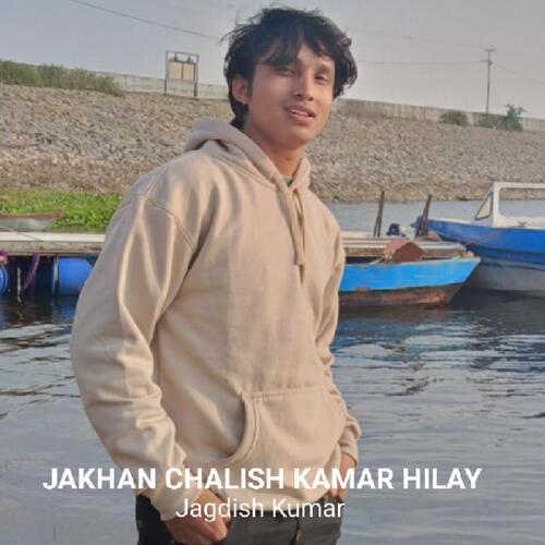 Jakhan Chalish Kamar Hilay