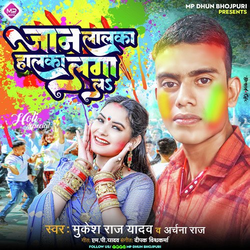 Jan Lalka Halka Laga D
