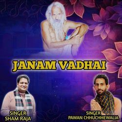 Janam Vadhai-ExENaydxRwM