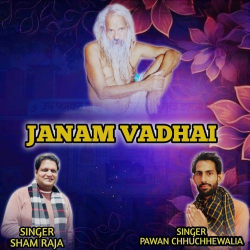 Janam Vadhai