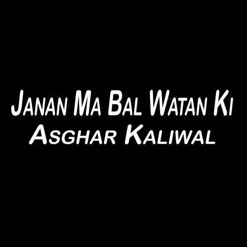 Janan Ma Bal Watan Ki