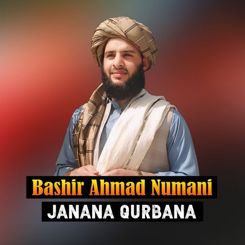 Janana Qurbana