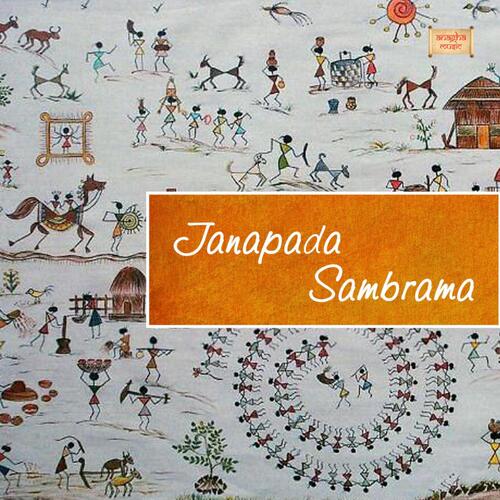 Janapada Sambrama