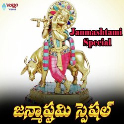 Janmasthami Special-QgkgQRJlQ30