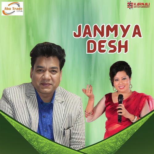 Janmya Desh_poster_image