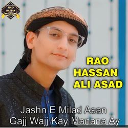 Jashn E Milad Asan Gajj Wajj Kay Manana Ay-IkUYZxhqDnY