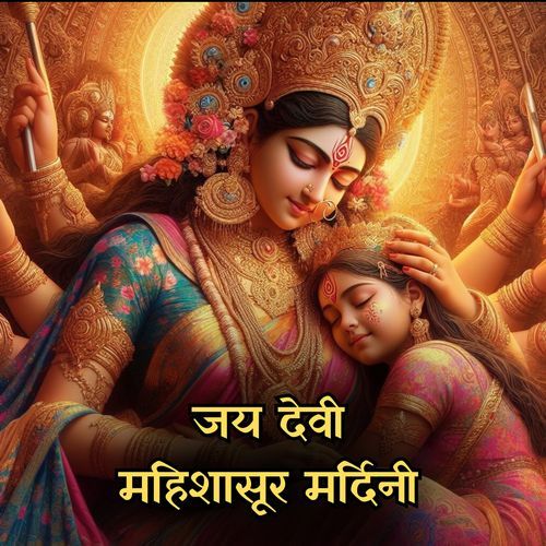 Jay Devi Mahishasur Mardini