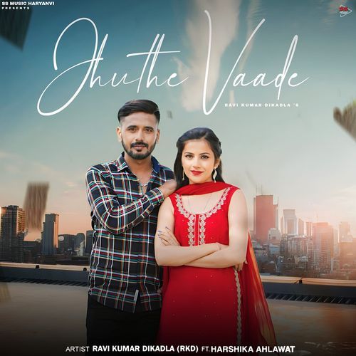 Jhuthe Vaade