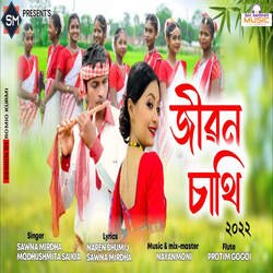 Jibon Sathi-GDgRQwUIQH8