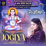 Jogiya