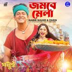 Jombe Mela (From "Golui")