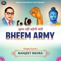 Julam Nahi Sahegi Yaro Bheem Army-BwUjawBgAlk