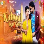 Kabool Kar Gori