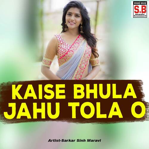Kaise Bhula Jahu Tola O