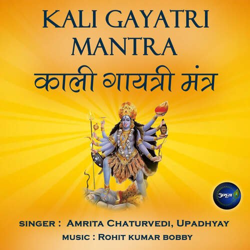 Kali Gayatri Mantra