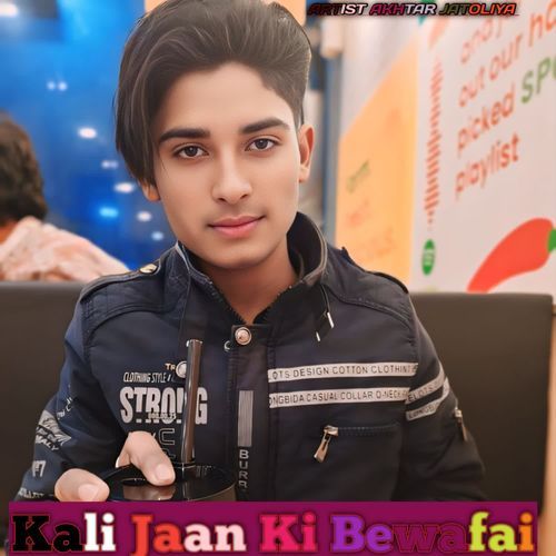 Kali Jaan Ki Bewafai