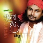 Moner Mon