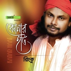 Moner Mon