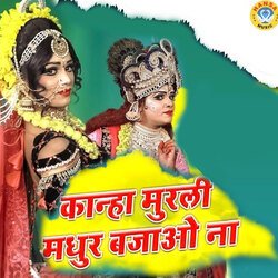 Kanha Murli Madhur Bajao Na-Hx1cckZ2VHQ