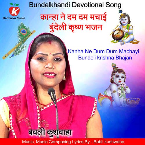 Kanha Ne Dum Dum Machayi Bundeli Krishna Bhajan