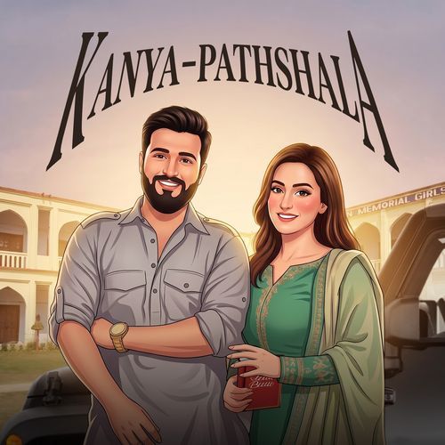 Kanya Pathshala