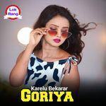 Karelu Bekarar Goriya