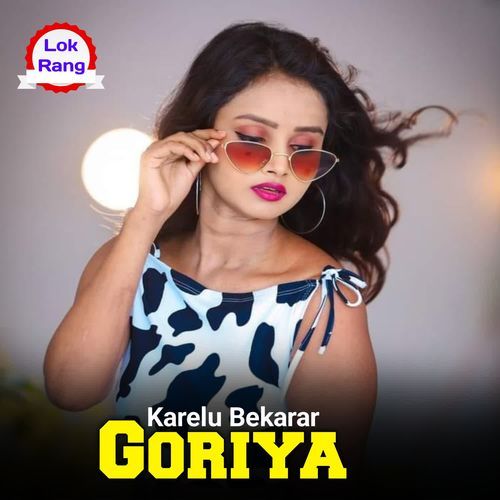 Karelu Bekarar Goriya