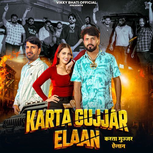 Karta Gujjar Elaan (feat. Vikky Bhati, Mahi Gahlot)